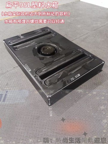 免運 可開發票 加厚食品級房車水箱塑料水箱戶外車載儲水桶床車清水箱方形儲水桶