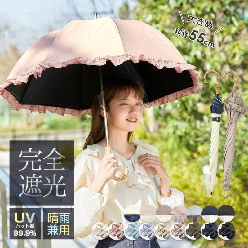 上品】 新品 晴雨兼用 折りたたみ傘 UVカット 白×黒 花柄 大きめ 軽量