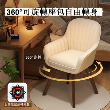 免運 電腦椅 現代電腦椅 老闆辦公椅 電腦椅家用輕奢實木椅舒適久坐書房學習椅復古化妝椅宿舍椅靠背椅 可開發票 全館五折 工廠現貨直銷 新品特價 b8301