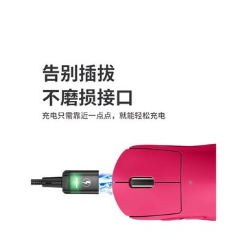 適用羅技GPW狗屁王一代二代3代無線鼠標鍵盤磁吸數據充電線編織線