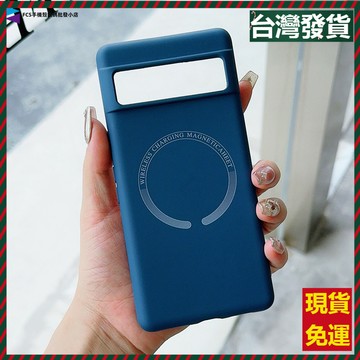 液態磁吸充電手機殼 Google Pixel 11 Pro XL 谷歌Pixel10A 9A 8A 7A 6A 防摔軟殼
