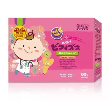 【孕哺兒】寶貝凍晶乳鐵蛋白 / 寶寶DHA / 樂高成長鈣粉 / 小晶亮葉黃素+山桑子 / BioBifi益生菌
