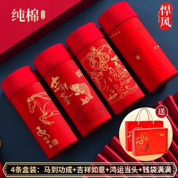 馬年本命年屬馬紅色內褲男2026新款純棉新年送禮盒馬生肖福13歲12