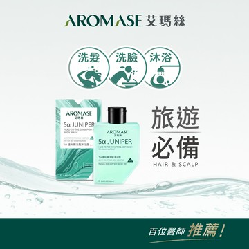 艾瑪絲 5α捷利爾洗髮沐浴露3in1 80mL
