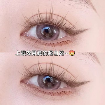 《台灣隔日到貨🐱‍🏍》新品送夾子-免膠假睫毛焦糖色孔雀魚混血兩公主狐係免膠假睫毛無梗自然焦糖色棕色魚尾三部曲自然分段女