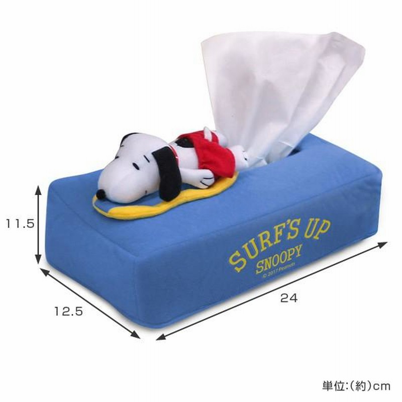 スヌーピー ティッシュボックスカバー ぬいぐるみ サーフィン 夏 海