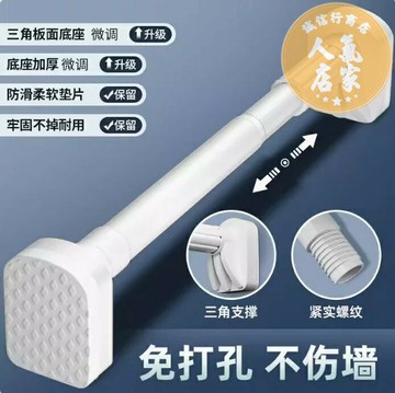 窗簾桿 伸縮桿 門簾桿 免打孔伸縮桿陽台晾衣架窗簾桿子掛衣桿衛生間浴簾晾衣桿可伸縮