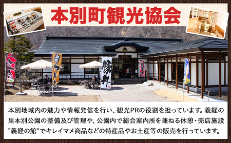 明治北海道十勝チーズセットＭ(4種) 計4個 本別町観光協会 《60日以内に順次出荷(土日祝除く)》 北海道 本別町 詰め合わせ 食べ比べ カマンベールチーズ チーズ 十勝 明治 乳製品 送料無料