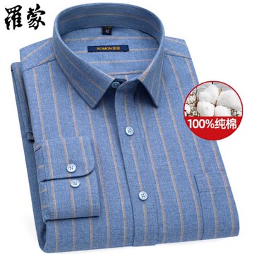【純棉磨毛】羅蒙襯衫男士長袖休閑中年藍色條紋時尚襯衣爸爸裝秋