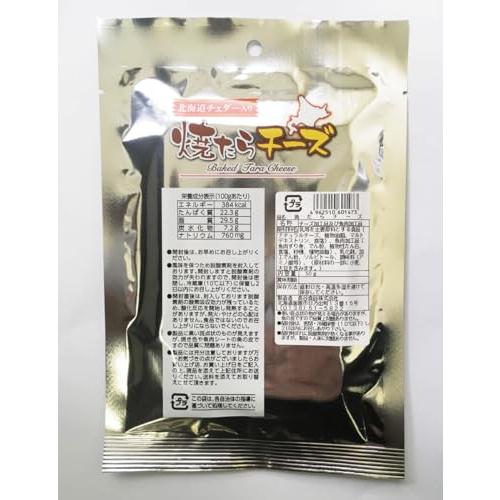 長谷食品 焼きたらチーズ 50g×2袋お試しセット