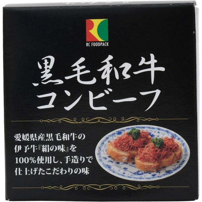 アールシーフードパック 黒毛和牛コンビーフ 80g