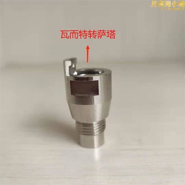 轉SATA接頭用於戴維比斯 巖田 內絲噴槍的轉換薩塔免洗壺快牙使用