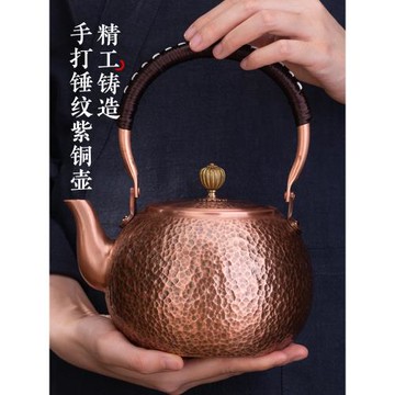銅壺煮茶燒水壺手工純紫銅水壺電陶爐側把壺公道杯養生茶具銅茶壺