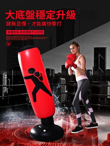 神鬼玩家成人兒童兩用健身紓壓減壓1.6米 拳擊沙包充氣式 _附充氣幫浦(親子運動 出氣筒)