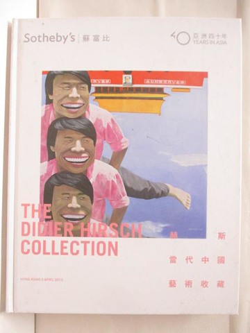 【書寶二手書T8／收藏_QNL】Sotheby's_The Didier Hirsch Collection_2013/4/5