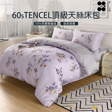 【金大器】頂級60支100%天絲四件式兩用被床包-5尺雙人-飛舞_廠商直送