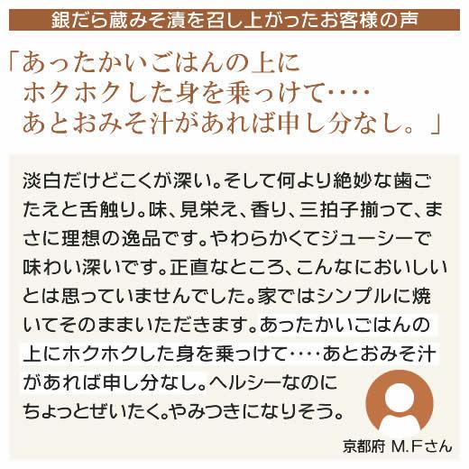 お歳暮 2023銀だら 西京漬 [M-50] 京都 老舗 西京漬け お取り寄せ ギフト 味噌漬 鱈 お歳暮ギフト 歳暮 御歳暮