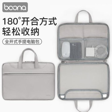 手提筆記本電腦包PU皮質180度全開男女適用于聯想華為蘋果14寸