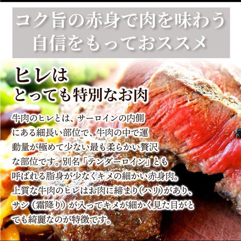 牛肉 ヒレ ステーキ 赤身 ステーキ ヒレ肉 (400g（100g×4枚）)MP