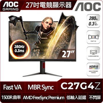 AOC C27G4Z 27型 FAST VA FHD 280Hz 電競螢幕(0.3ms/HDR/HDMI/抗藍光/VSEA/可調升降支架)