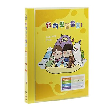 連勤LAN CHYN 學習檔案資料簿/40入/LC-40C/黃