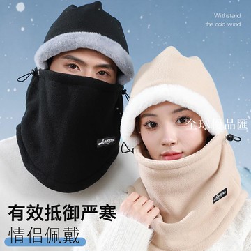 【全球優品匯】冬保暖頭套帽男女騎行電動車圍脖一體面罩滑雪防寒護頸雷鋒帽YA