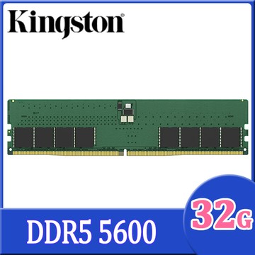 金士頓 Kingston DDR5 5600 32GB 桌上型記憶體(KVR56U46BD8-32)
