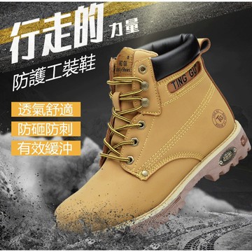 azaz 👣台灣現貨 隔日到店📣 高幫透氣工作靴 防砸防刺穿 耐磨防滑鋼頭鞋 超纖鞋面 工裝安全鞋 工作鞋 馬丁靴