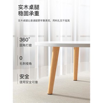 坐地臥室女生飄窗迷你簡易小圓桌