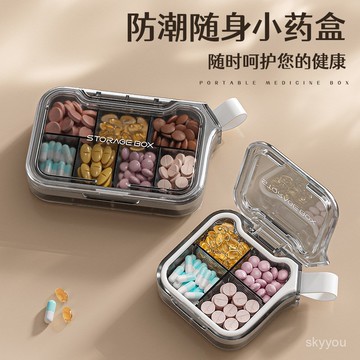 🐀𲠐藥盒便攜分裝】一週七天隨身➤大容量密封設計✅藥物收納盒老人必備✨臺灣出貨 TERK