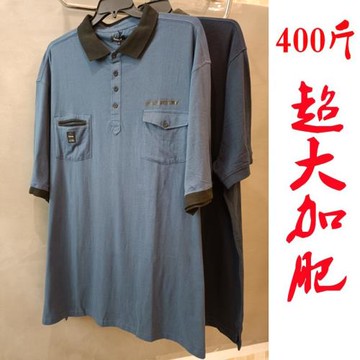 外貿男裝polo衫男短袖夏季大碼半袖寬松純棉300斤胖子加肥加大T恤