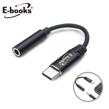 E-books X87 Type C 轉 3.5mm 音源孔轉接線-黑