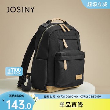 卓詩尼春秋雙肩背包女旅行2024新款時尚電腦包通勤大學生帆布書包