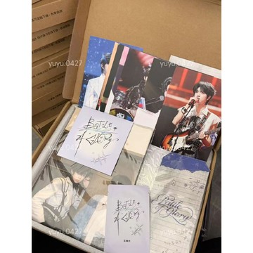 高會正版 TF家族四代 練習生《榮耀之戰Battle of Glory》登陸少年組合 七匹狼戰隊 榮耀 王櫓傑 穆祉丞