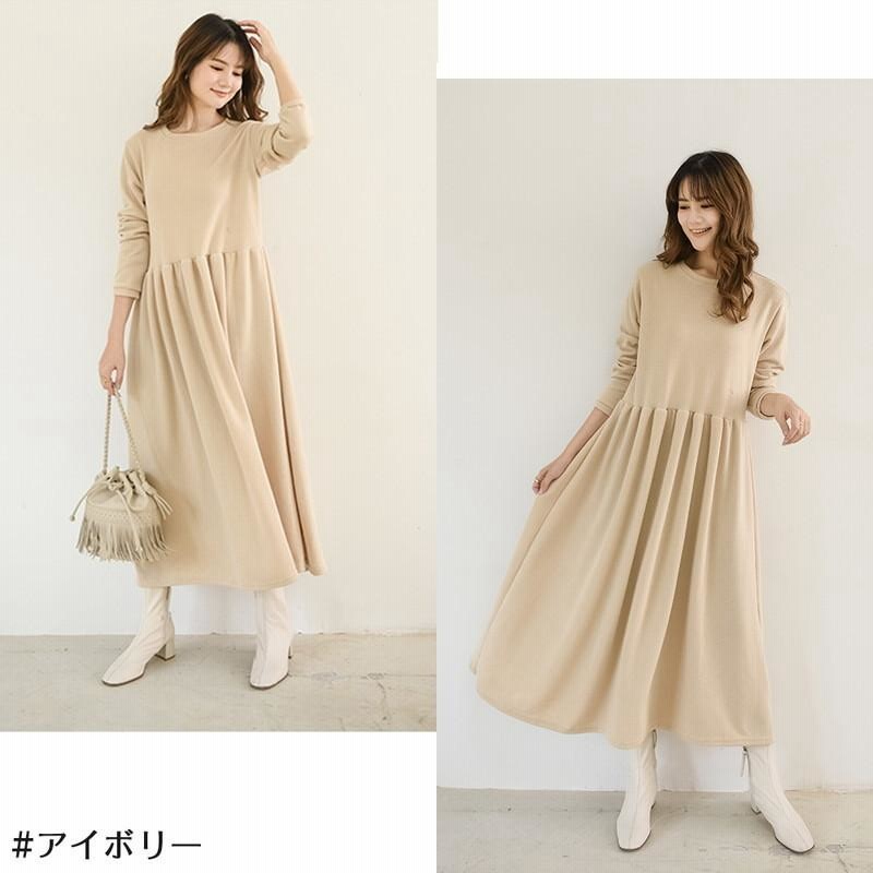 変更済み7007大人カジュアル 系♡ロングワンピース Mサイズ 4点 秋冬 変更済み7007大人カジュアル 系♡ロングワンピース Mサイズ 4点