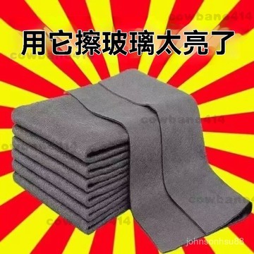 韓國擦玻璃魔力抹佈 不留痕專用玻璃清潔佈無水印擦鏡子神奇抹佈 無水痕抹布 傢務清潔百潔佈 鏡子抹布魔力佈洗車佈 吸水布