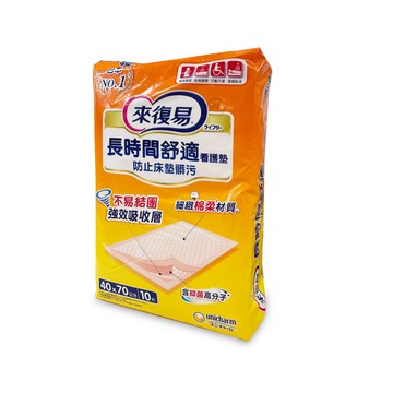 來復易長時間舒適看護墊  超商一次最多限兩包 *小柚子*