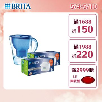 【BRITA馬利拉1壺+13芯】Marella 馬利拉濾水壺藍3.5L+MXPRO12入去水垢濾芯(共13芯)