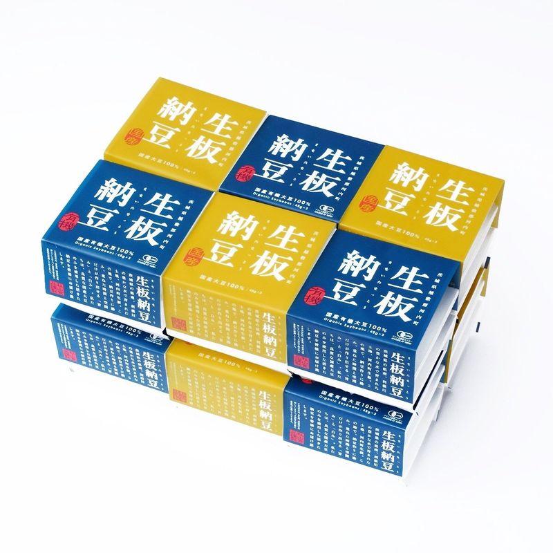 生板納豆国産有機納豆 国産納豆冷蔵 45g x3 12パックセット（各6パック）