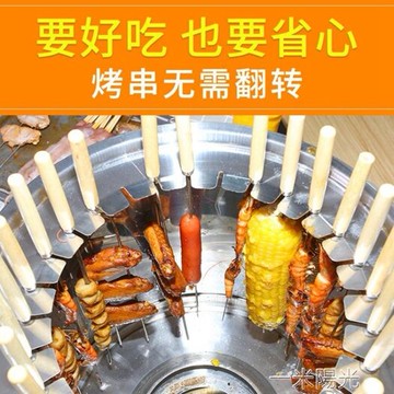 無煙燒烤爐家用木炭室內燜烤爐戶外不銹鋼燒烤架5人吊爐 年終鉅惠 可開發票