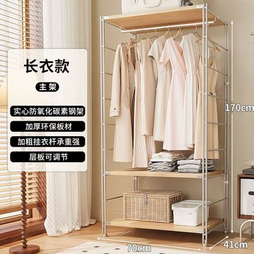 公司貨 免運 超低價 日式衣帽架掛衣架臥室落地衣服置物架步入式衣帽間架子開放式衣櫃 快速發貨