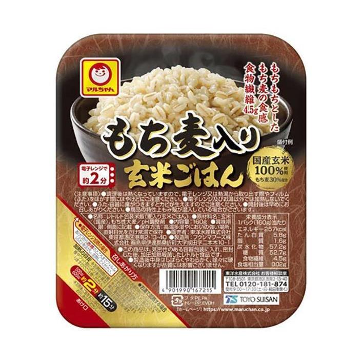 東洋水産 マルちゃん もち麦入り玄米ごはん 160g