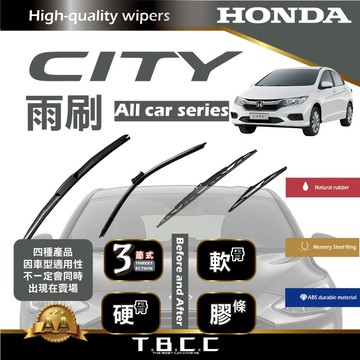 『台灣現貨 免運』🔴HONDA CITY🔴專車專用 AA級 雨刷 三節雨刷 硬骨雨刷 鍍膜 耐磨 ACW12
