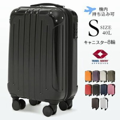 スーツケース Sサイズ キャリーバッグ キャリーケース TSAロック搭載
