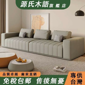 【 免稅包郵】新款科技布沙發 客廳小戶型大沙發 簡約現代雙人沙發 北歐直排豆腐塊沙發 鋼琴鍵布藝沙發 多人沙發