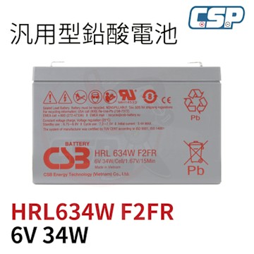 CSB全新神戶 CSB電池 HRL634WF2FR 6V34W 高效率 不斷電 蓄電池 緊急照明燈 通訊監控 UPS