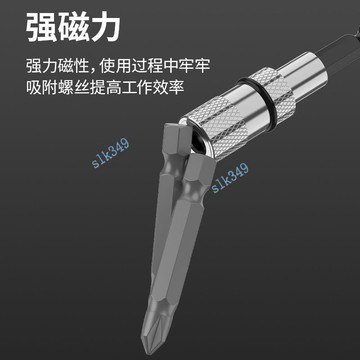 ✨ 華泰五金行✨滿99出貨強磁定位批頭快速轉換接頭批頭加長桿石膏板定位吊頂安裝批頭n86