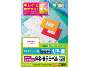 宛名表示ラベル 再剥離可能 21面 20シート エレコム EDT-TK21