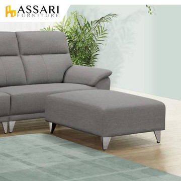 【ASSARI】貝蒂貓抓皮獨立筒腳椅-鐵腳(70x90cm)