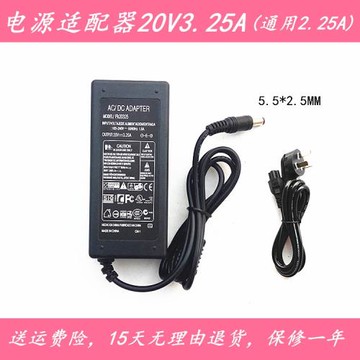 適用飛利浦272M8 278E8Q顯示器242B9電源適配器20V2.25A充電器線